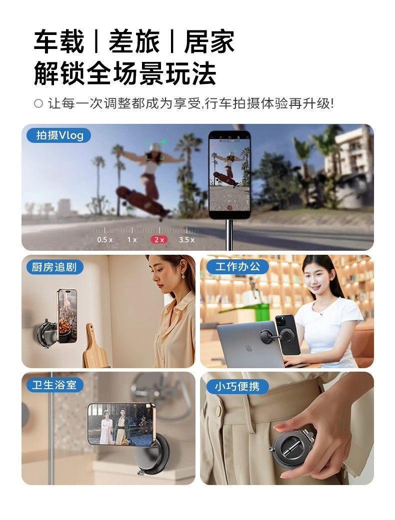 Car Phone Holder 2025 New Model Suction Cup for Car Navigation, Vacuum Adsorption Fixation, High-End In-Car Support