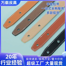 包带;其他箱包配件;流苏、穗