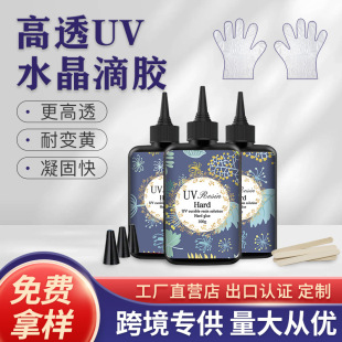 �h����֬͸��uv�zˮ���zdiy��̻�UV�錚�׼���͸�oӰ�z��͸��