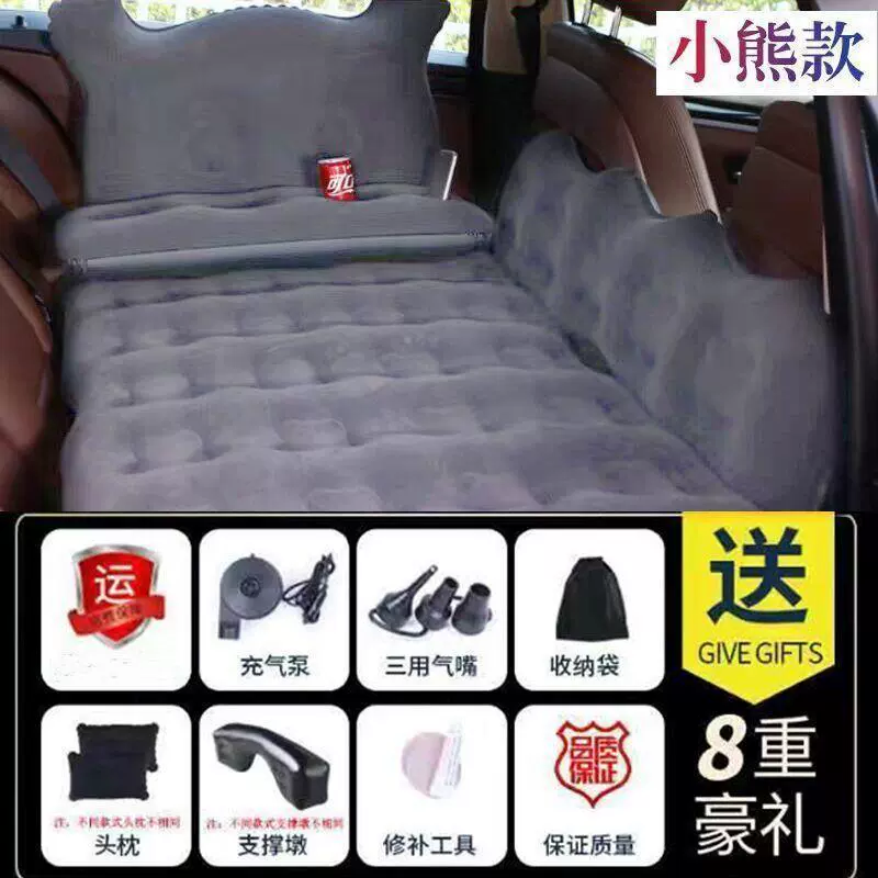 Inflatable mattress for auto for traveling for car, universal soft heel
