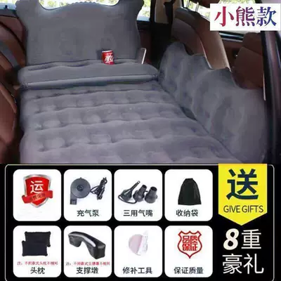 Travel Mattress for | Vehicle-mounted inflatable bed - default-bear-backrest-head-guard-gray-double-object-pier-head-pillow-electric-pump