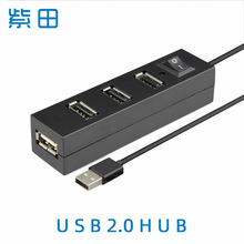 4口单开关USB扩展器hub分线器电脑转换接头多接口带开关4口集线器