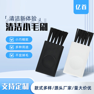 �������ζ̱��坍Сëˢ ������횵��坍ˢpp������ɫ����Сëˢ