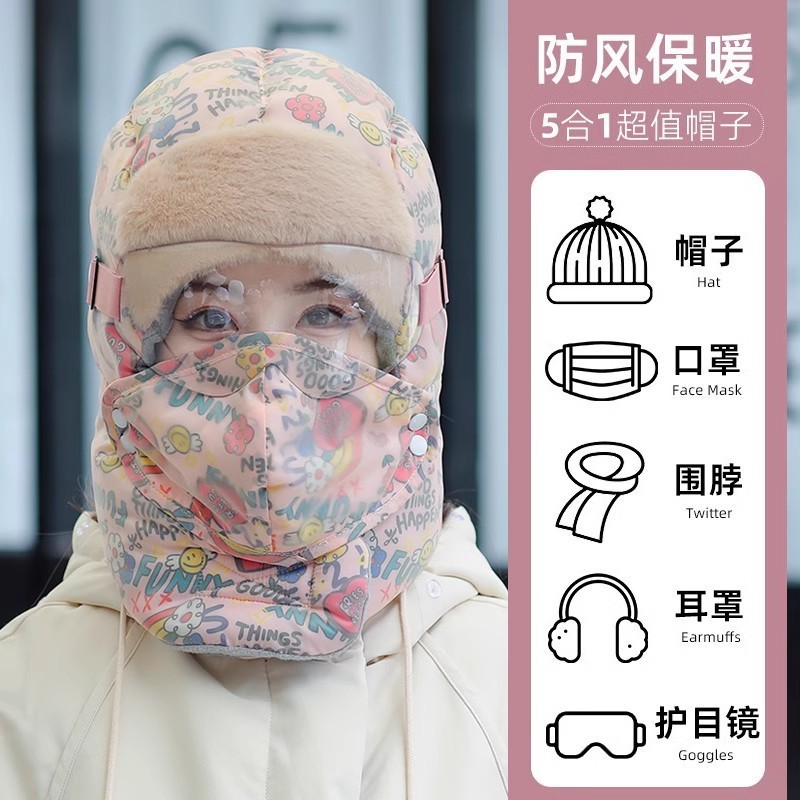 冬季帽子女加绒加厚防风面罩保暖神器电动车骑行男头套棉帽雷锋帽|undefined