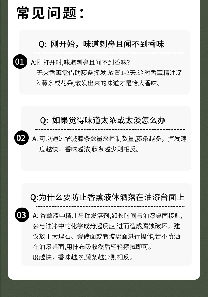 情人节礼物北欧无火香薰精油卫生间香薰卧室内家用香氛结婚伴手礼详情26