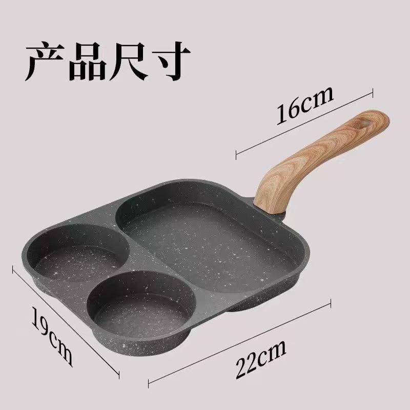 加厚加深防溅油通体钛金三合一煎锅早餐锅不粘锅厨房早餐通用神器|undefined