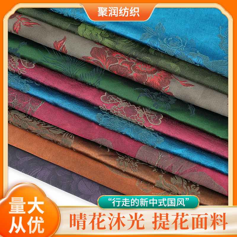 新中式暗纹提花杨幂同款黄色宋锦暗纹布料批发仿醋酸提花面料