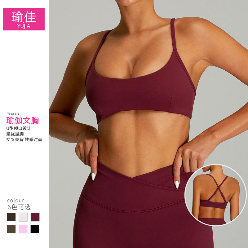 Summer New Tight Fitness Bra Women's Cross Back Yoga Clothing Naked Running Shockproof Outer Wear Sports Underwear