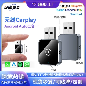 2-si 1-də Avtomobil-Maşın Qarşılıqlı Əlaqə Qutusu, Ağıllı Simsiz Carplay Adapteri, Android Autocarplay Qutusu