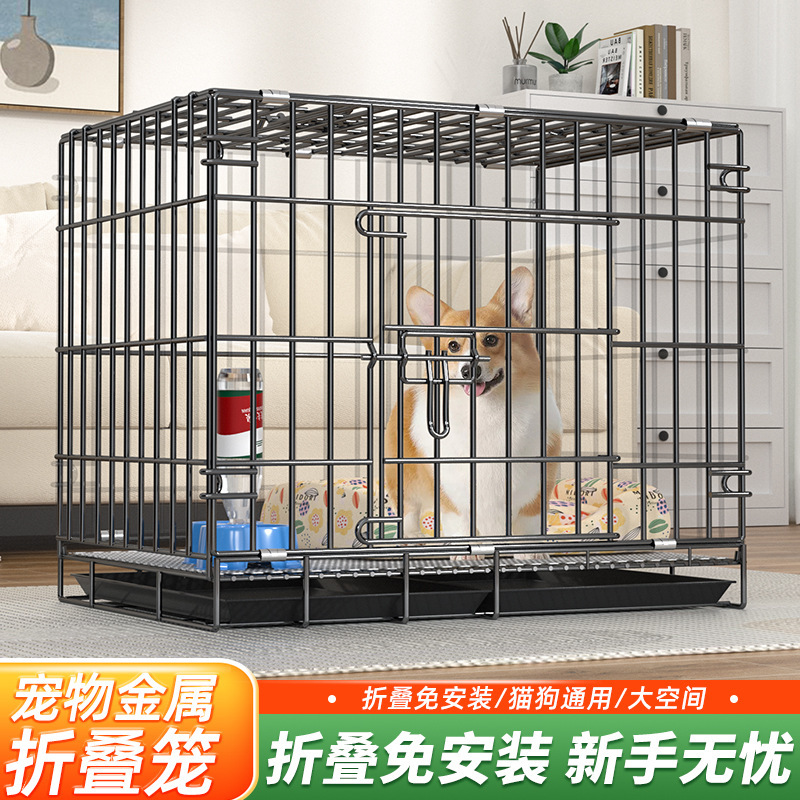 Folding Dog Cage, Iron Cage, Teddy Indoor Small Dog Cage, Car Transport Cage, Puppy Nest, Breeding Pet Cage Folding Dog Cage, Iron Cage, Teddy Indoor Small Dog Cage, Car Transport Cage, Puppy Nest, Breeding Pet Cage