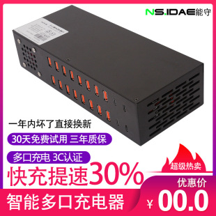 ���ܶ��usb����� 8/10/16�ڿ羳��������ֱ����ʳ����