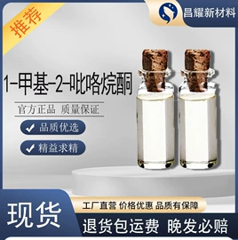 分析试剂;化工中间体;酯