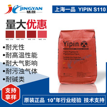 FtS110Ϻ S110ωT͸ߜ؟oCϼt101