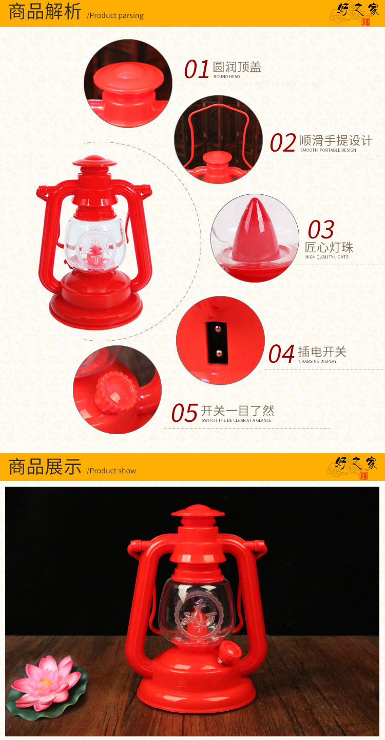 油灯新款_03.jpg