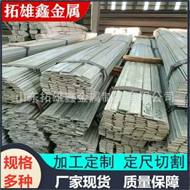 扁钢;方钢;冷拉钢