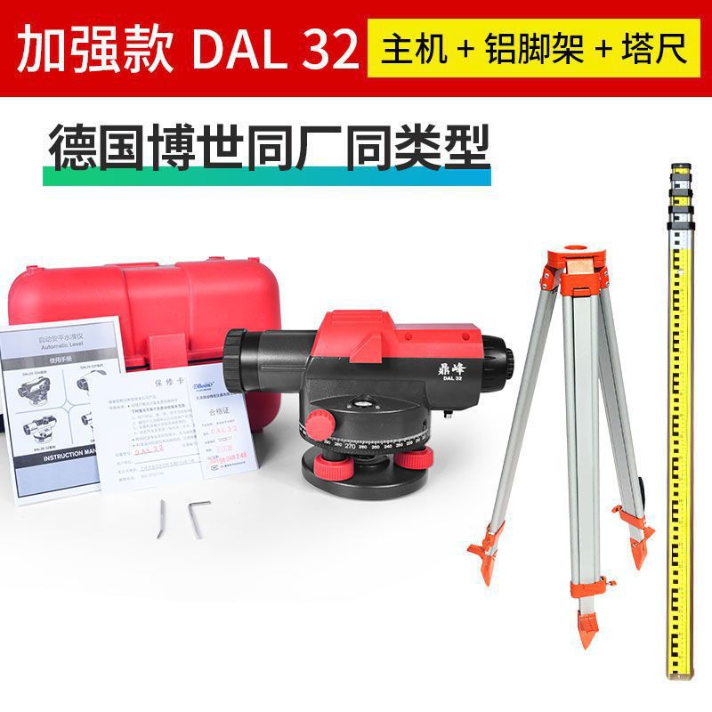 DAL32(향상된 모델)-호스트 + 5m 타워 자 + 알루미늄 프레임