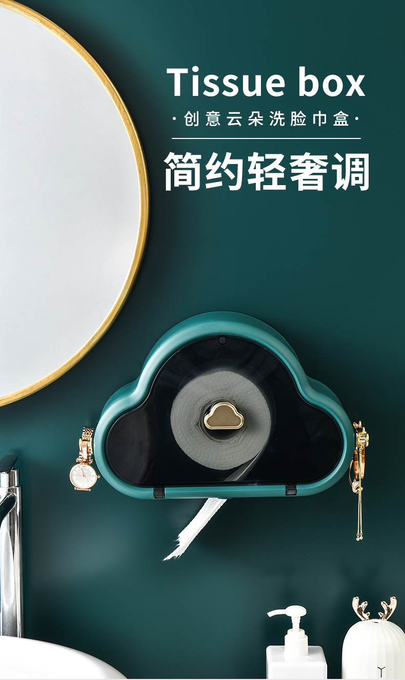 纸巾盒_01