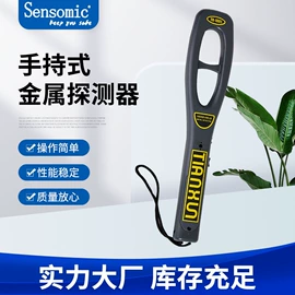 安检探测器;集成防盗系统;防盗标签