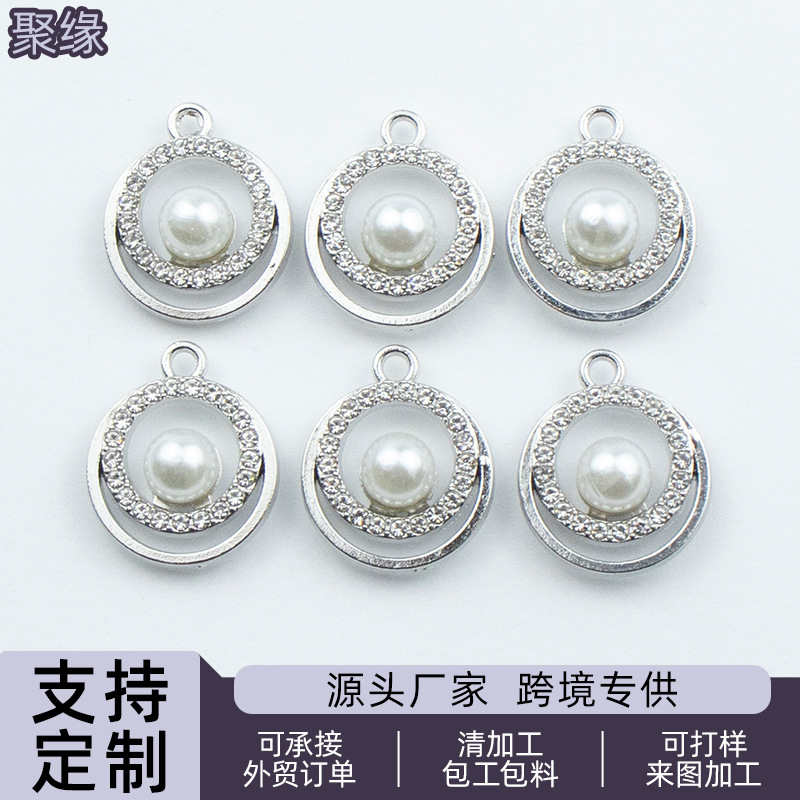饰品diy配件时尚小众合金点钻珍珠圆环圆形单吊项链挂饰吊坠批发