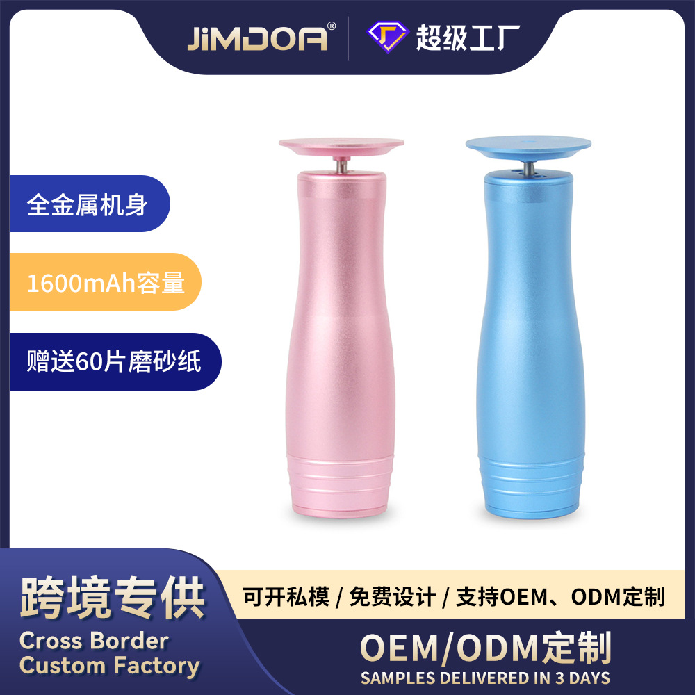 JIMDOA transfronterizo personalizado molinillo de pies eléctrico herramienta de belleza de pies máquina de exfoliación automática callo de reparación de pies