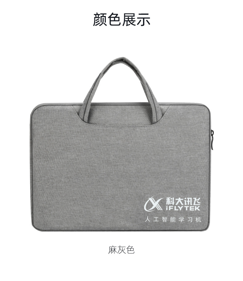 时尚手提电脑包1_08.jpg