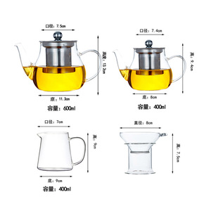 耐热玻璃茶具套装 批发整套红茶煮茶壶茶杯 透明家用功夫泡茶壶