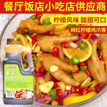С�����Z ̩ʽ�����Lζ֭1.9L �����uצ�{��֭�����ݽ��Pצ�{�ϰ�