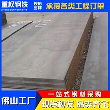 �F؛����q235b��܈�_ƽ��F؛��̼䓰�ӹ���q355b�·�A����F��