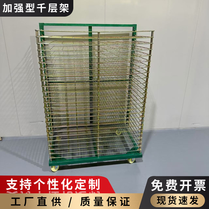 50層乾燥ラック、折りたたみ式収納ラック、ベーキングオーブン、25層印刷布収納、アート用紙収納|undefined