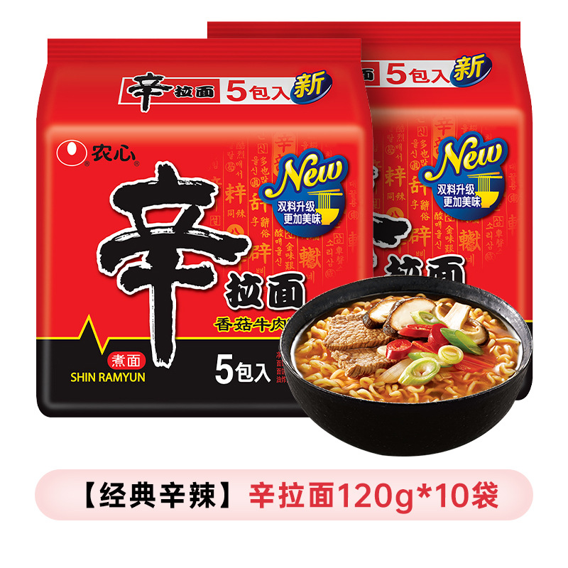 [핫세일] 클래식 스파이시 라면*10봉지