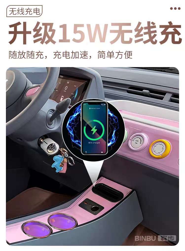 Suitable for the 2026 New Model of the Bestune Xiaoma: Armrest Box Modification for the Shining Horse, the Exquisite Horse, the Smart Horse, and the Cute Horse Central Console