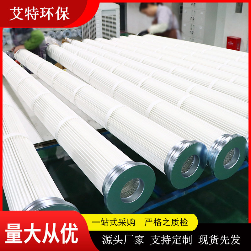 可定量定型制作 工业除尘长滤筒130*3000mm 冲孔螺旋骨架拆装方便