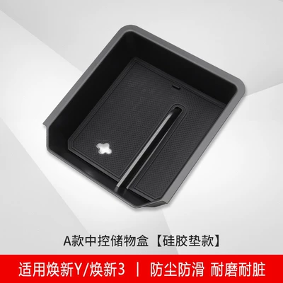 Car storage bag/box: Center Console Armrest Storage - center-console-organizer-box-silicone-pad-perforated-sliding-design-renew-yylnew-3-storage-box
