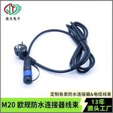 �ǘ˶������iM20�WҎ3о�Դ��̖����ֲ��������ˮ����ˮ늾�����