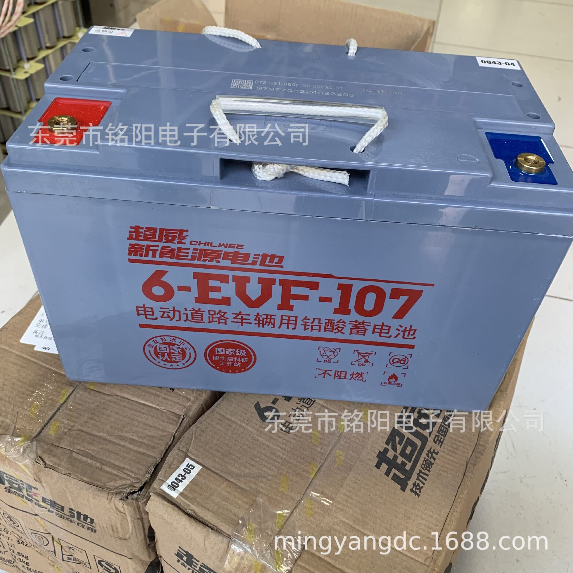 超威电池 6-EVF-70A 6-EVF-100A 6-EVF-150A-阿里巴巴