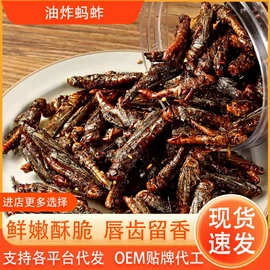 软糖;传统糕点;其他果干蜜饯