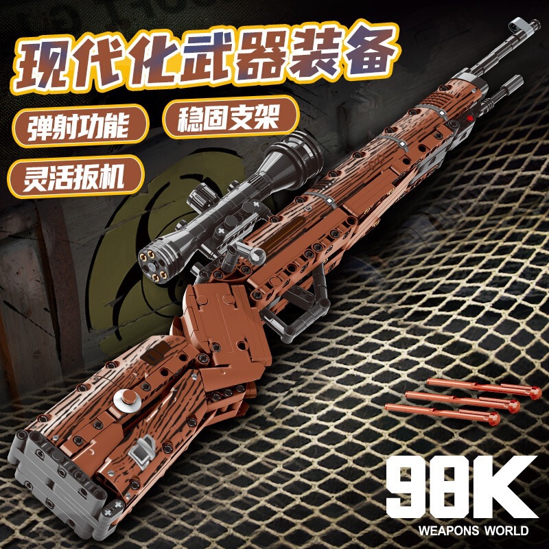 Compatible with Le 98K Sniper Gun Model, Boy's Gift, Type 95 Rifle Assembly Toy, Building Block Gun, High-Quality Gift for Children's Day