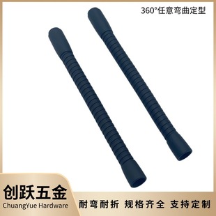 Desk Lamp Metal Hose Gooseneck Tube Spray-Painted Hose Desk Lamp Universal Curved Hose Shaping Hardware Metal Hose