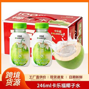 ���l������Ҭ��ˮ246ml100%�ЋD�ɺ�Ҭ��Ҭ��֭��늽��|�Ʒ����