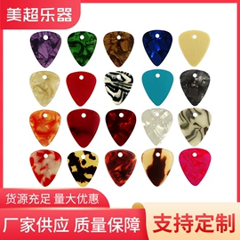 乐器配件;亚克力板;其他塑料板