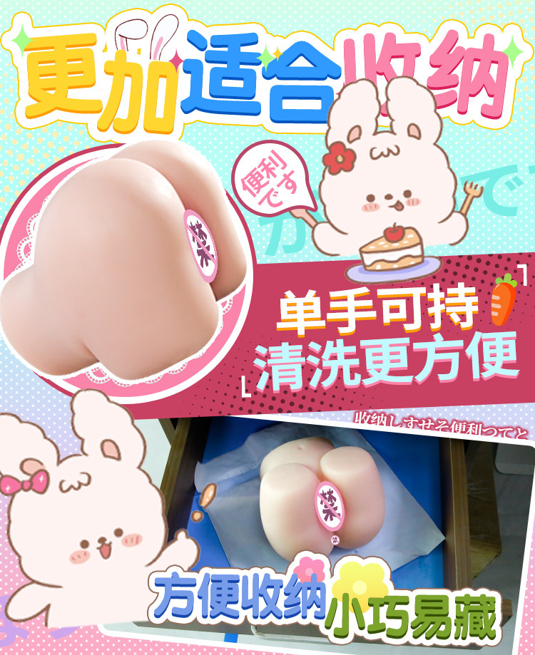 TPE Inflatable Male Masturbator with Inverted Hip and Dual-Channel Design — detail image 8