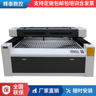 1325 Laser Edge Cutting Machine High Power Laser Cutting Machine Leather Fabric Acrylic Laser Cutting Machine