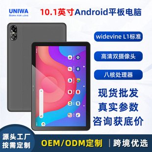 深圳市连胜技术有限公司