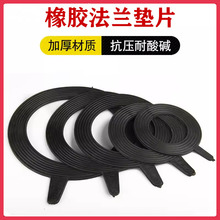 zܷ|Ȧ mz|ƬyTƽ| Ӻ5mm DN50 65 80 100