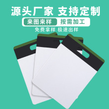 PVC手提板建材样品展示艺术漆涂料硅藻泥真石漆工程投标pvc雪弗板