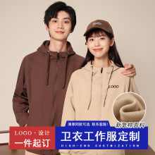 秋冬卫衣定制工作班服印图logo订做diy衣服年会团体活动长袖服装