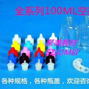 ӆ �����N������īˮƿ��30ML 100ML 200ML 250ML500ML 1000ML��