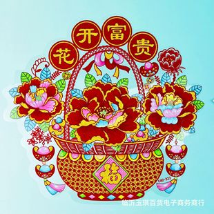��ɫ40ֲ�q���@����2026�R�괺���b�Ʒ���괰���T�Nֲ�q�o늲���