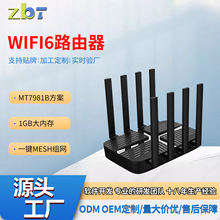 ���I�p��5g�忨·����ȫǧ�׸��ٴ�����mesh�M�W�o��wifi6��I��