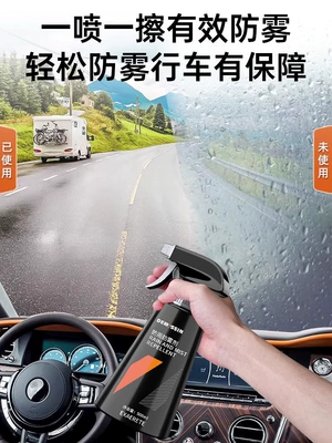 Automotive glass defogging agent — Long-Lasting Anti-Rain Spray for Windshield